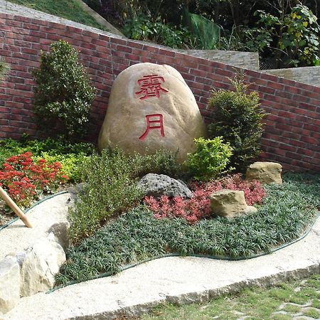 Xinpu Jihead Villa المظهر الخارجي الصورة